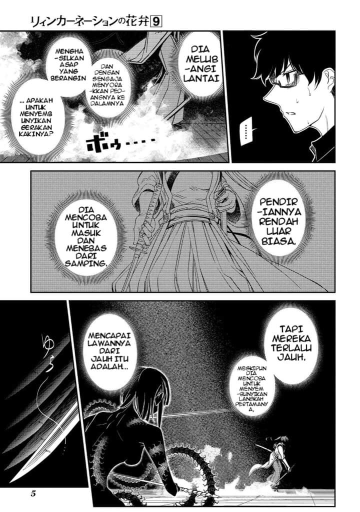 Reincarnation no Kaben