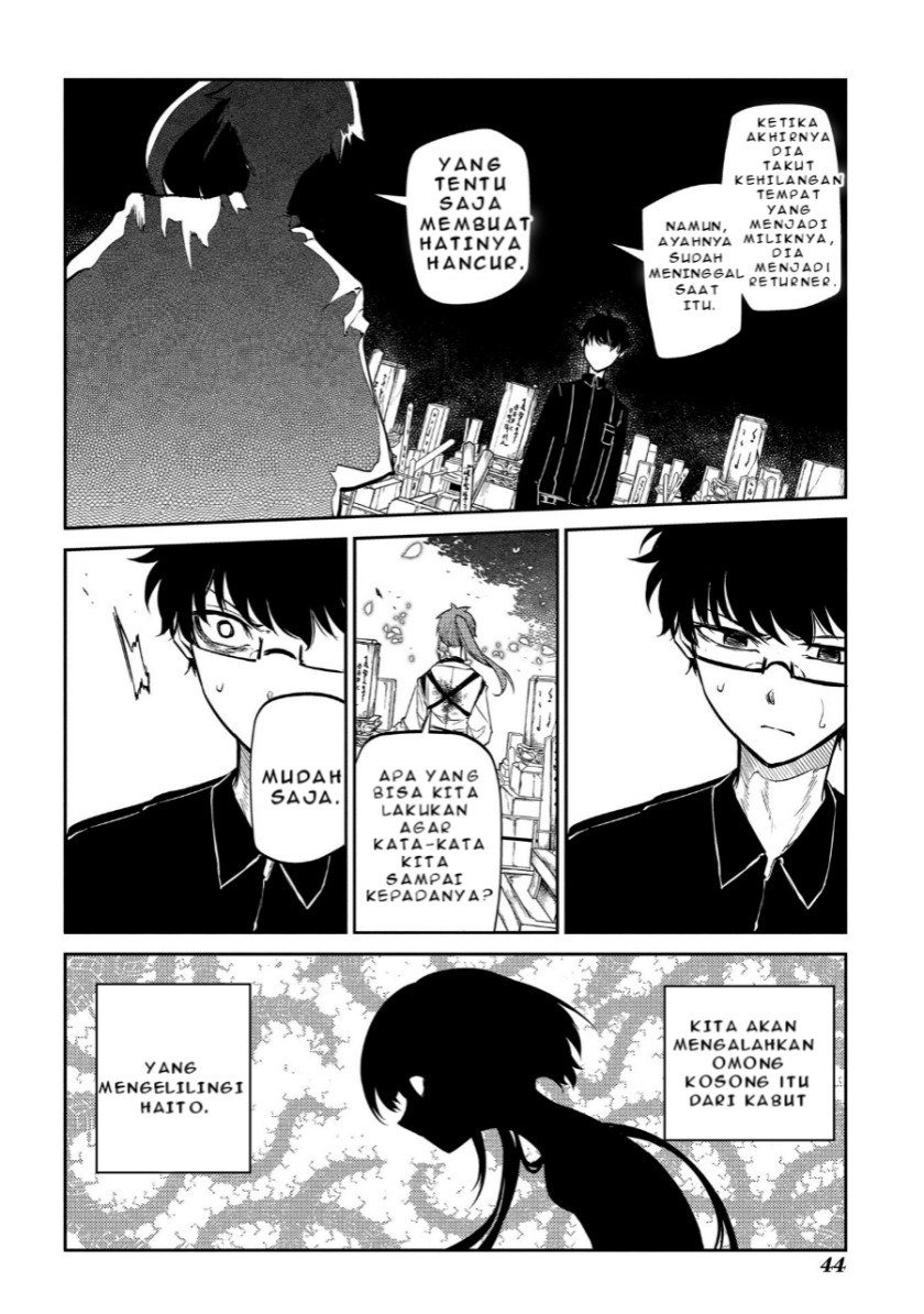 Reincarnation no Kaben