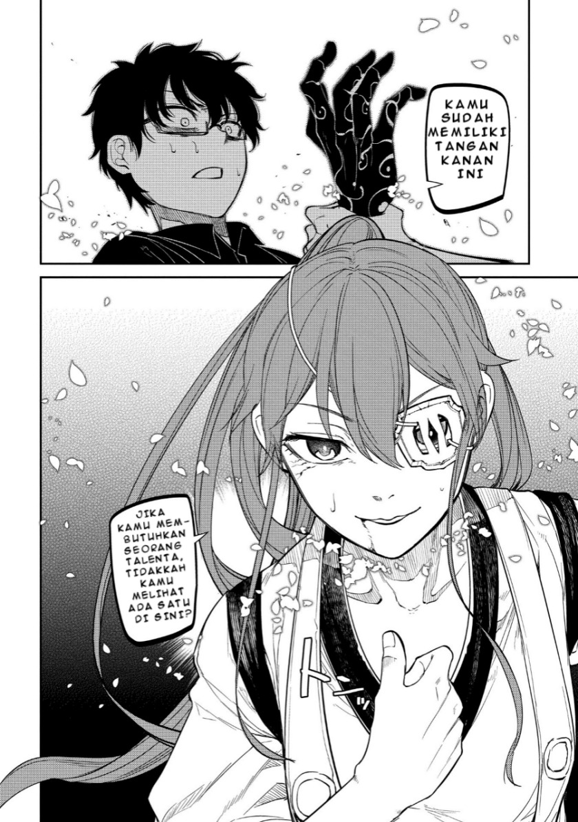 Reincarnation no Kaben