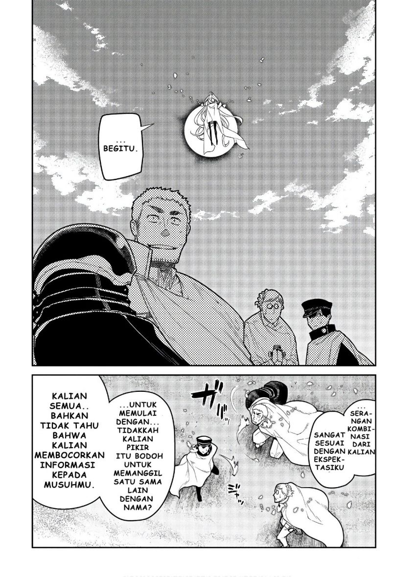Reincarnation no Kaben