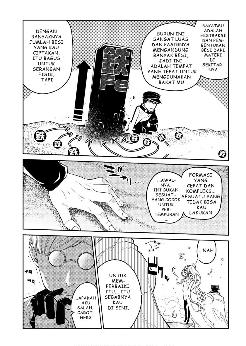 Reincarnation no Kaben
