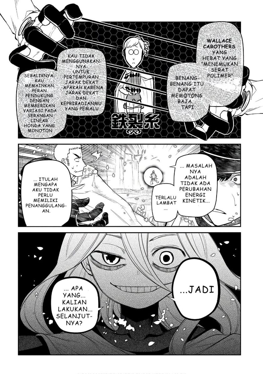 Reincarnation no Kaben