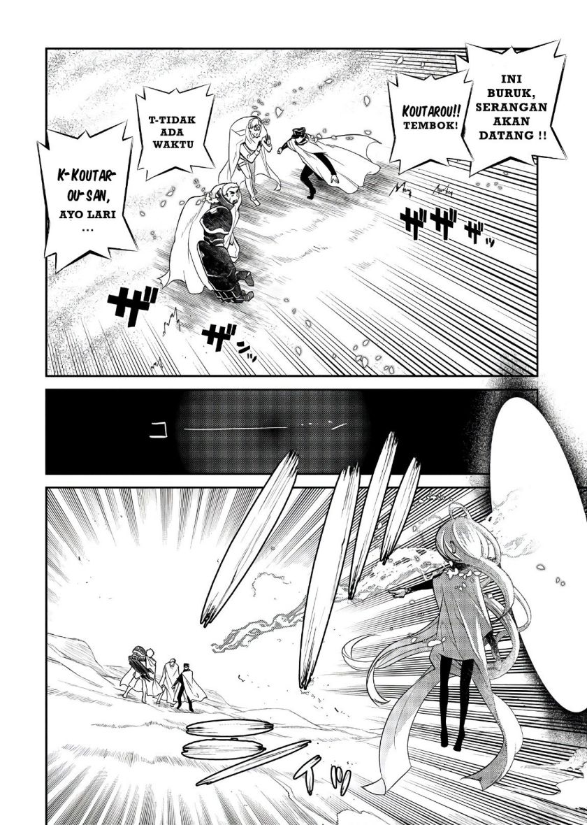 Reincarnation no Kaben