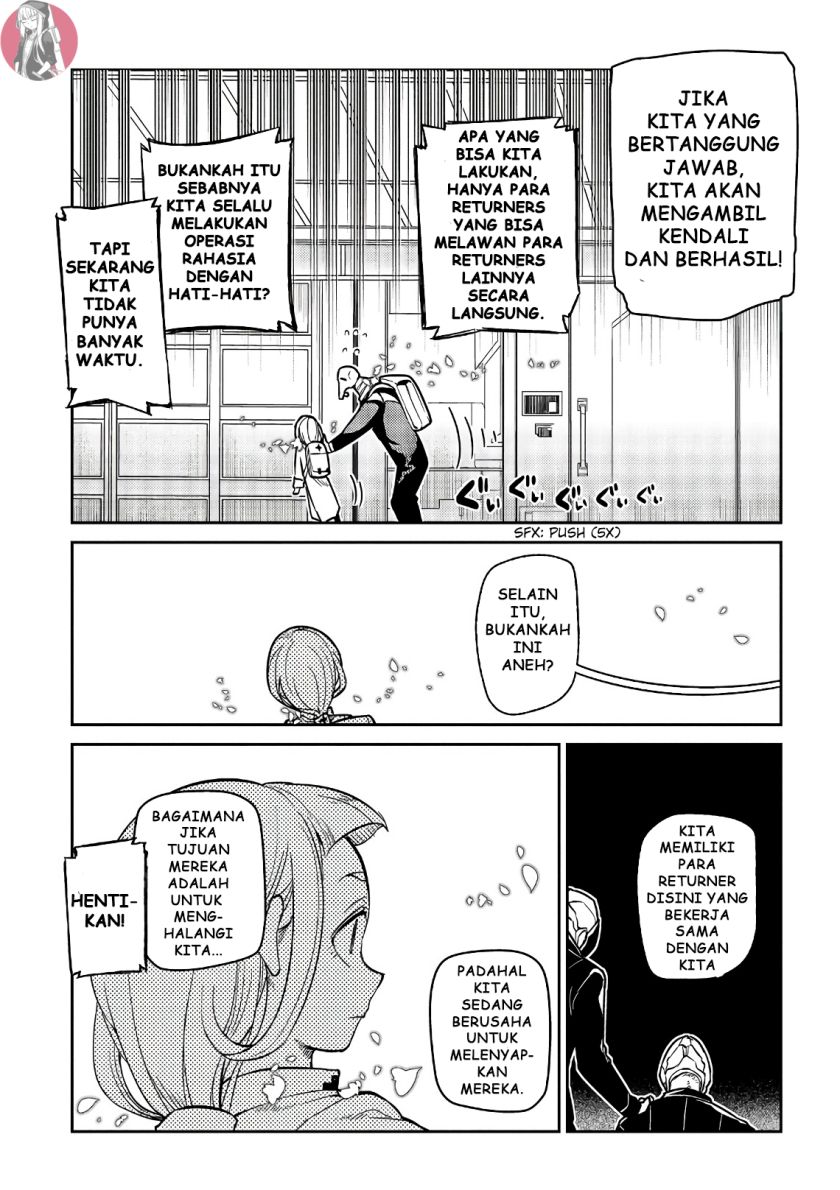 Reincarnation no Kaben