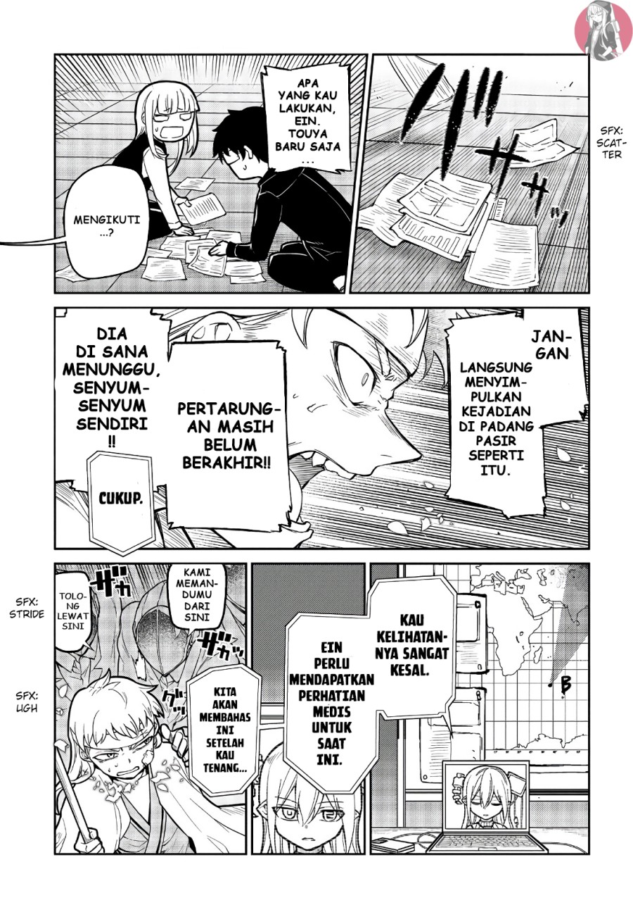 Reincarnation no Kaben