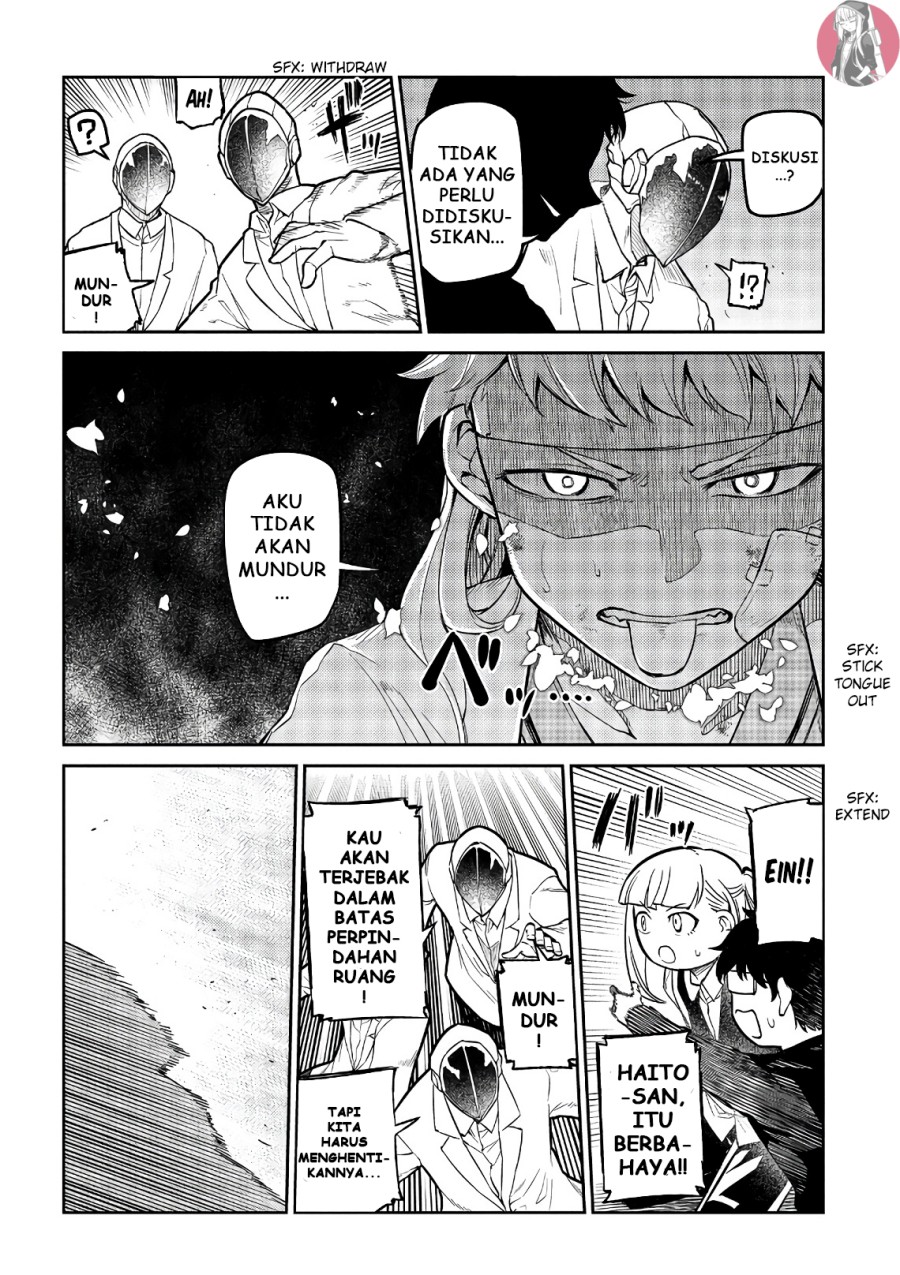 Reincarnation no Kaben