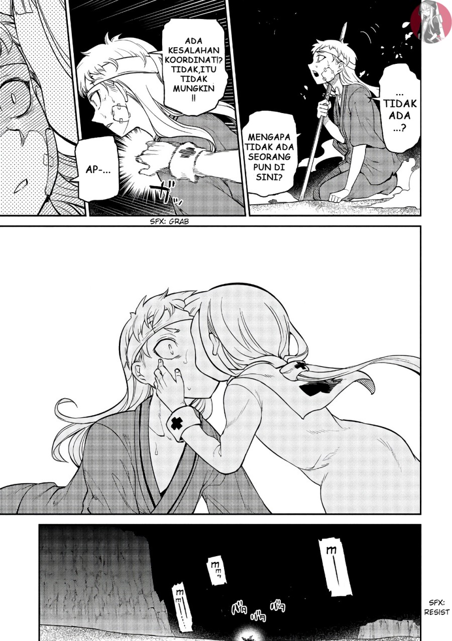 Reincarnation no Kaben