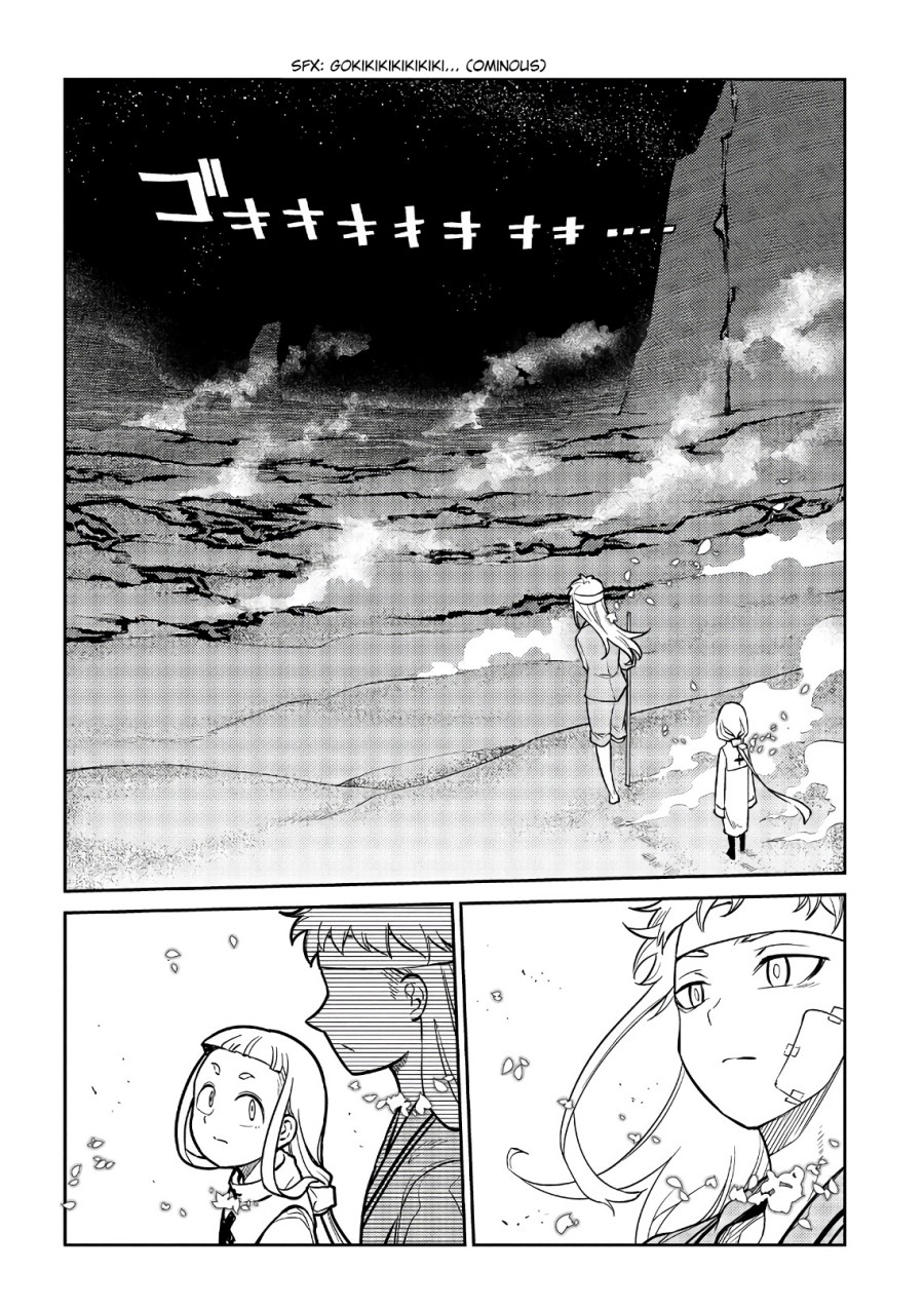 Reincarnation no Kaben