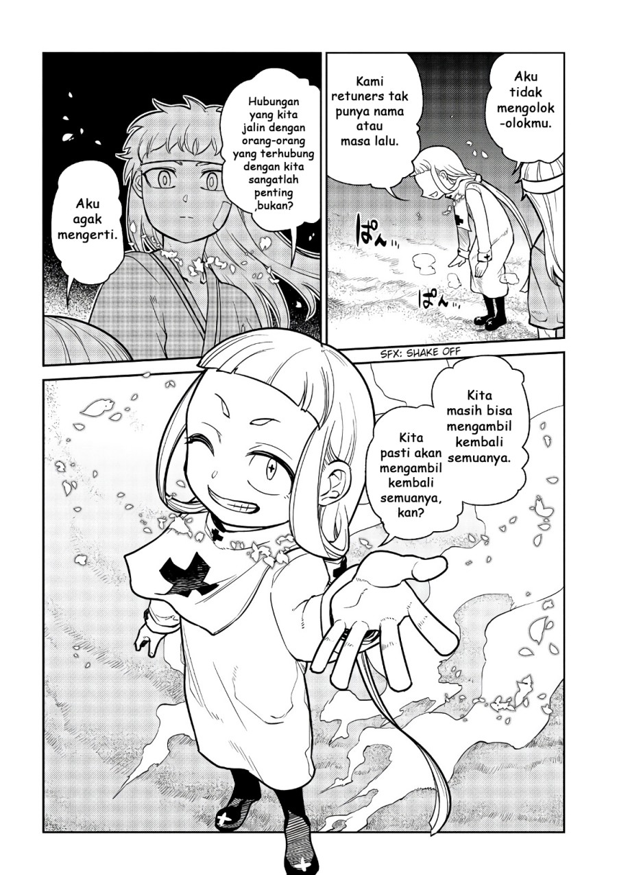 Reincarnation no Kaben