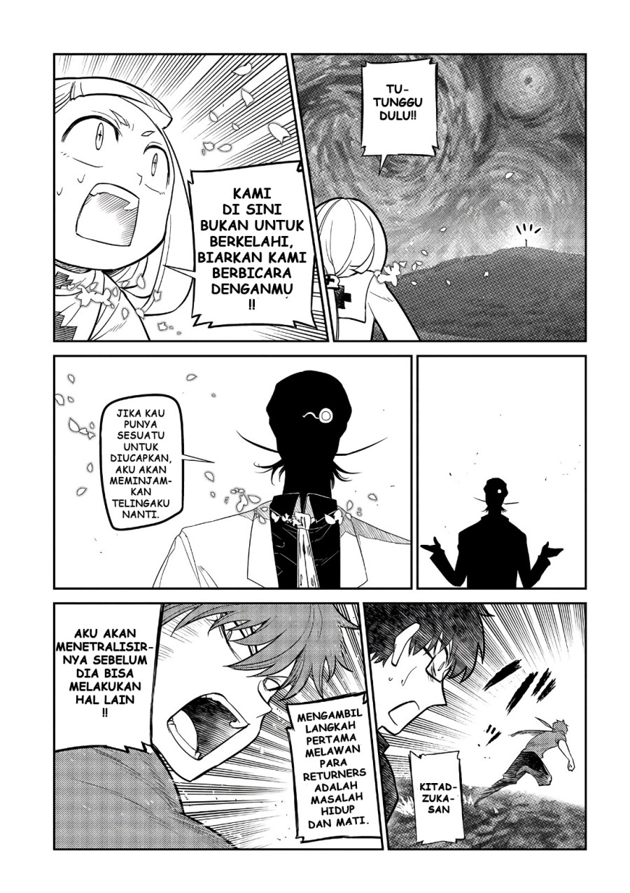 Reincarnation no Kaben