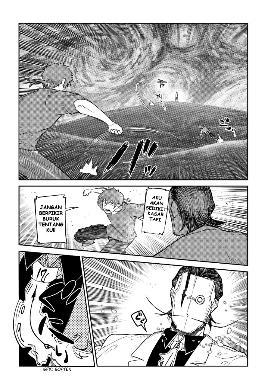 Reincarnation no Kaben