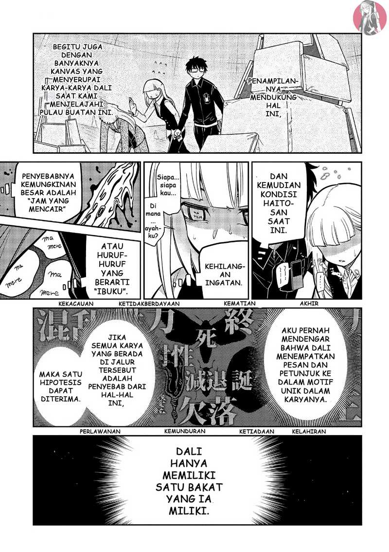 Reincarnation no Kaben Chapter 59