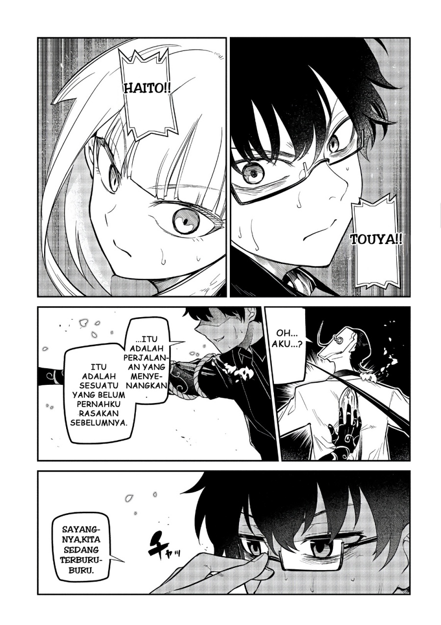 Reincarnation no Kaben