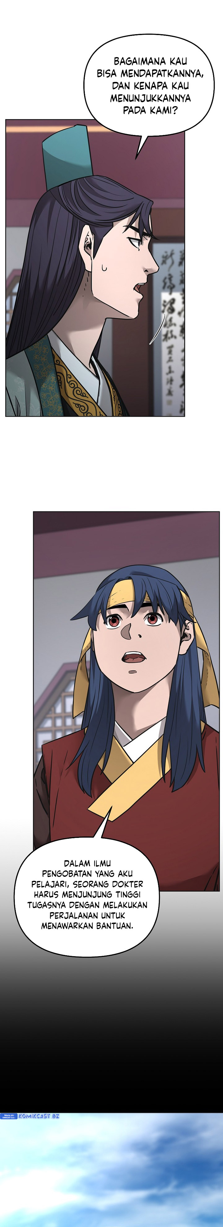 Reincarnation of the Murim Clan’s Former Ranker