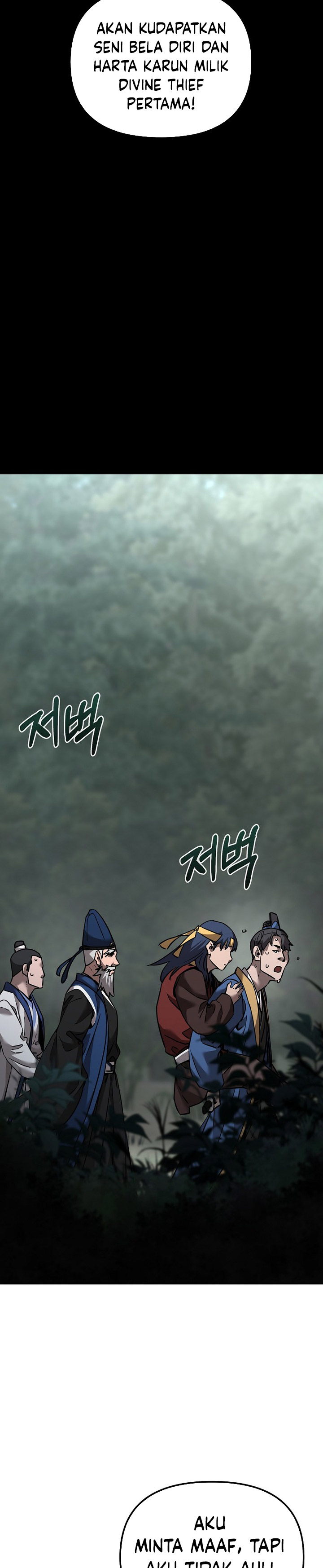 Reincarnation of the Murim Clan’s Former Ranker