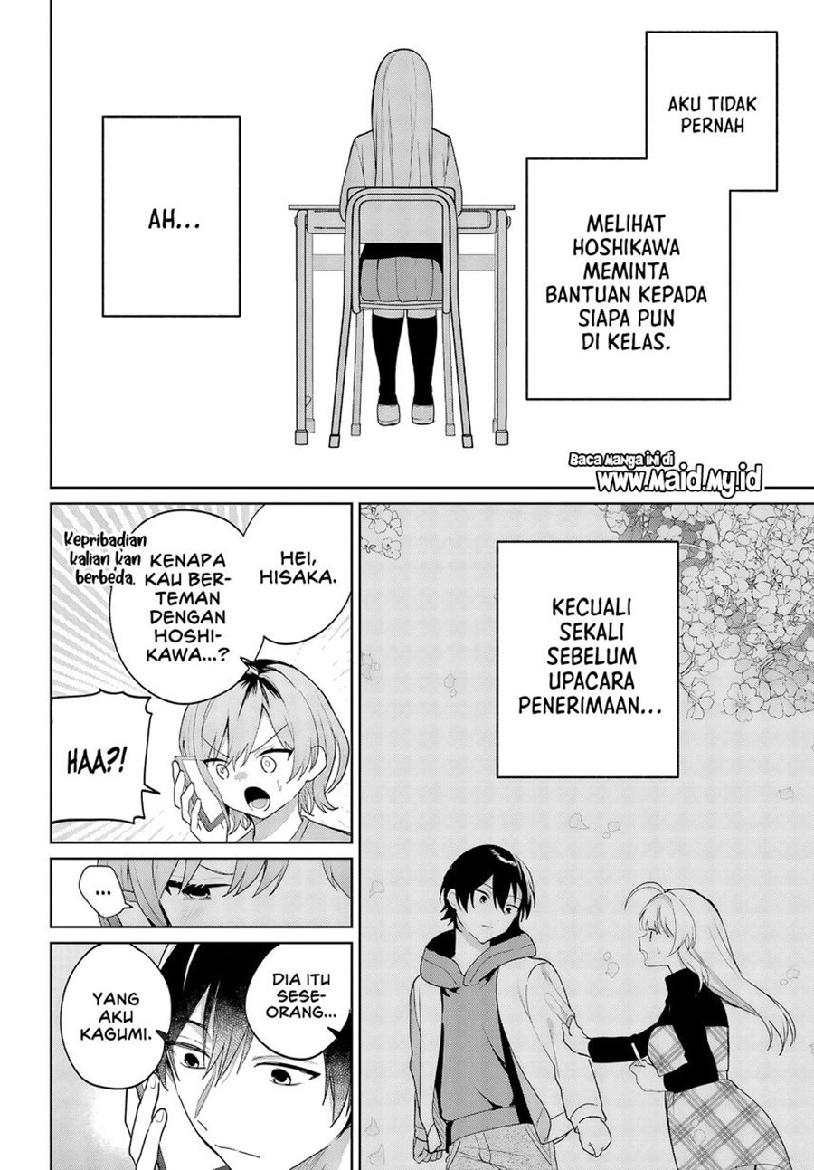 Remote Jugyou ni Nattara Class 1 no Bishoujo to Doukyo Suru Koto ni Natta Chapter 6