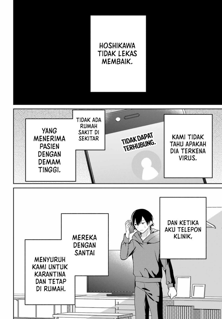 Remote Jugyou ni Nattara Class 1 no Bishoujo to Doukyo Suru Koto ni Natta