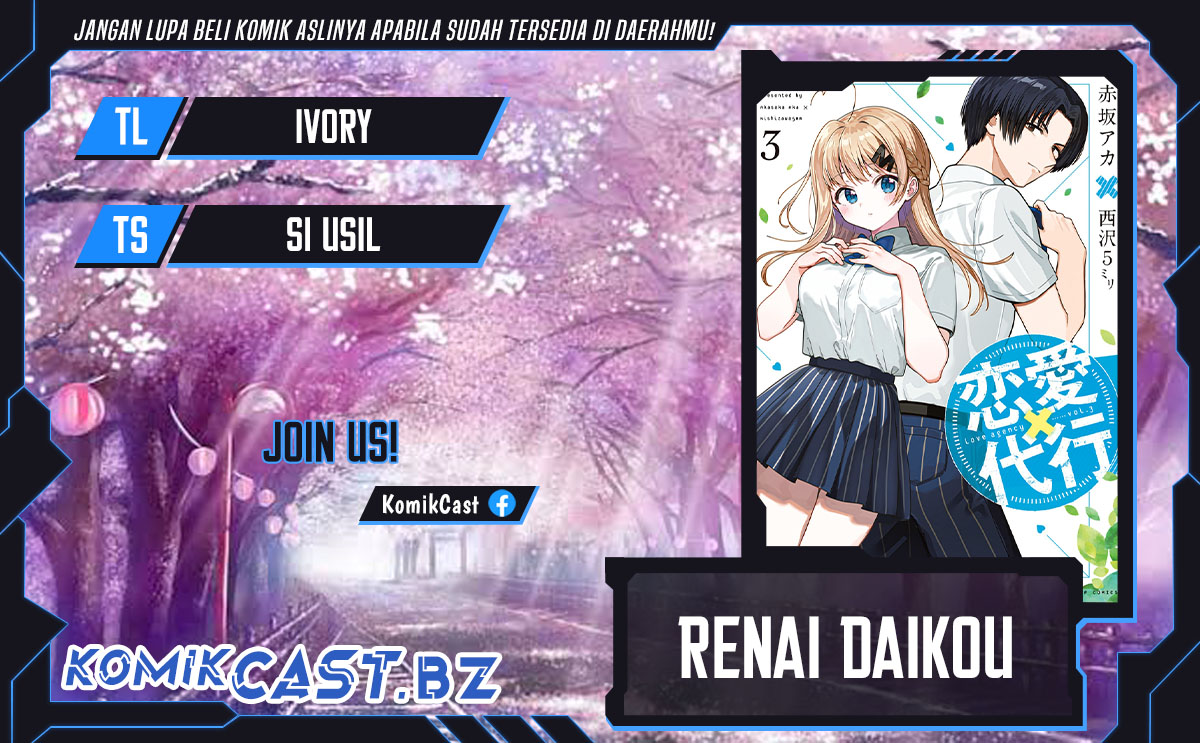 Renai Daikou Chapter 28