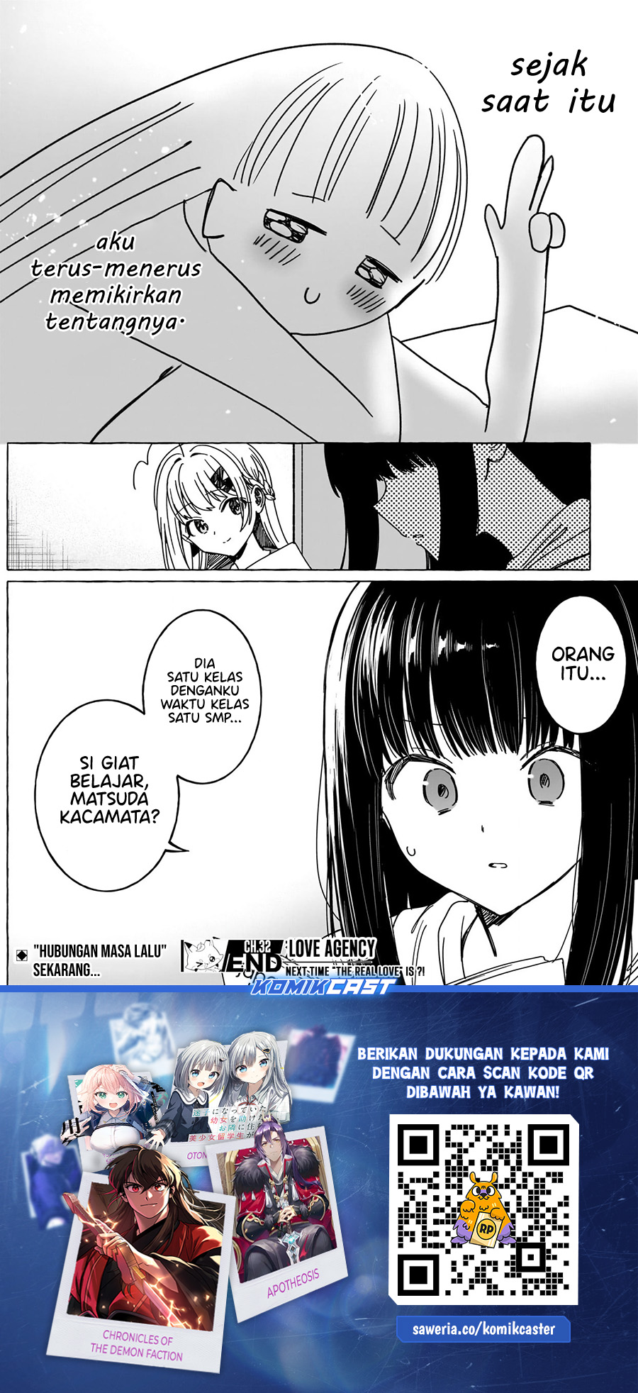 Renai Daikou Chapter 32