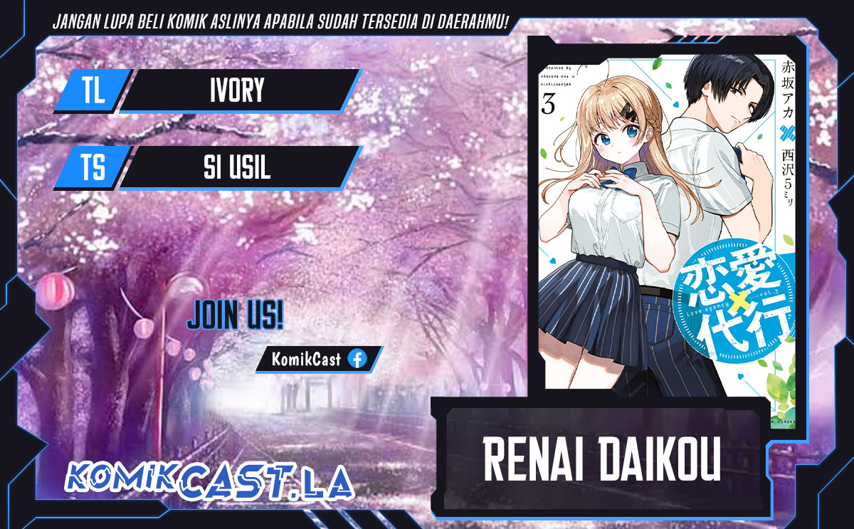 Renai Daikou