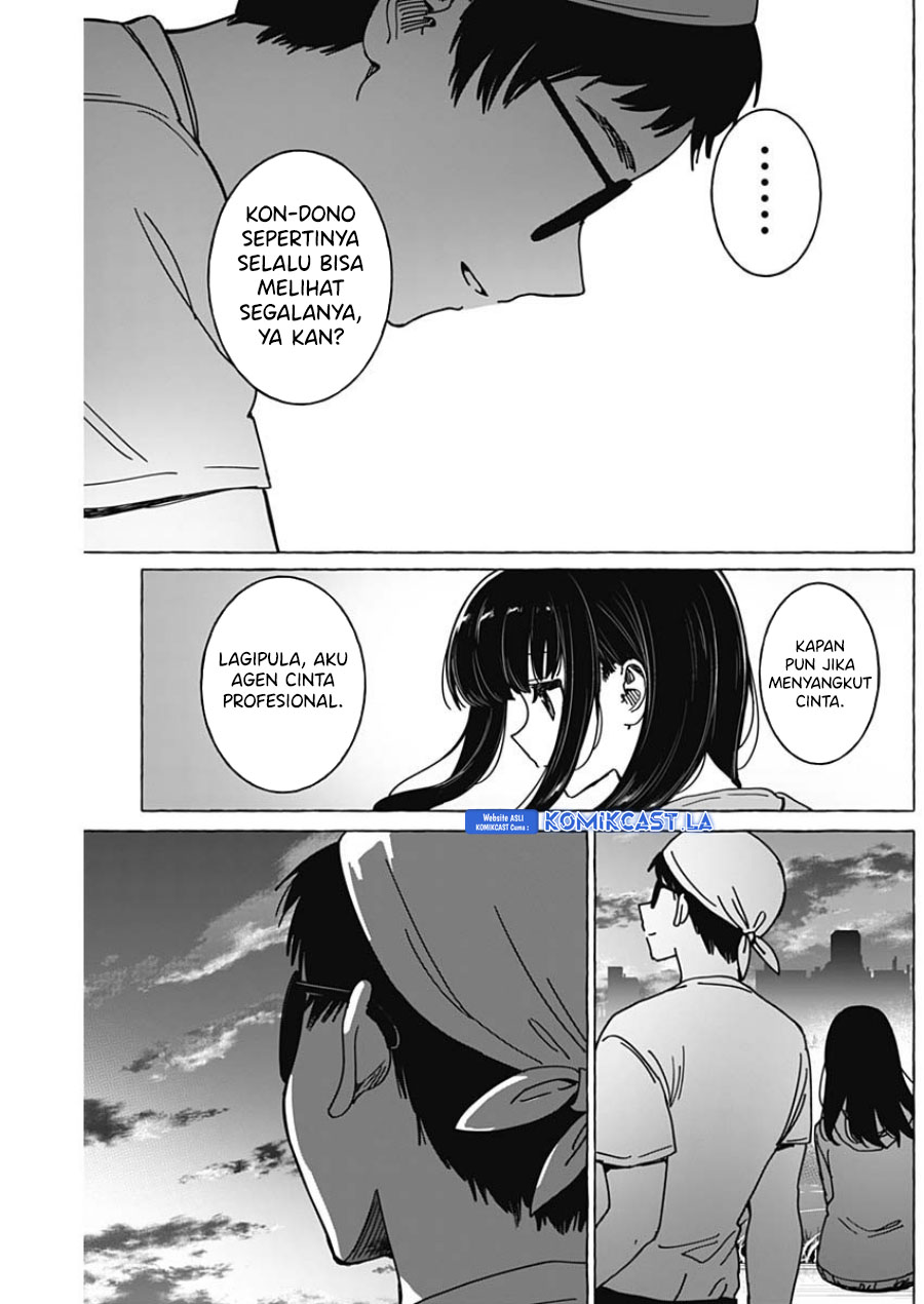 Renai Daikou