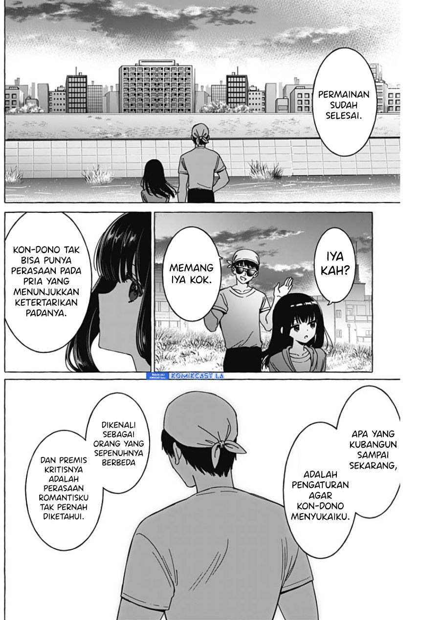 Renai Daikou