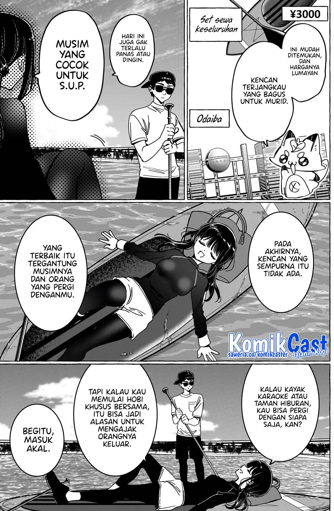 Renai Daikou