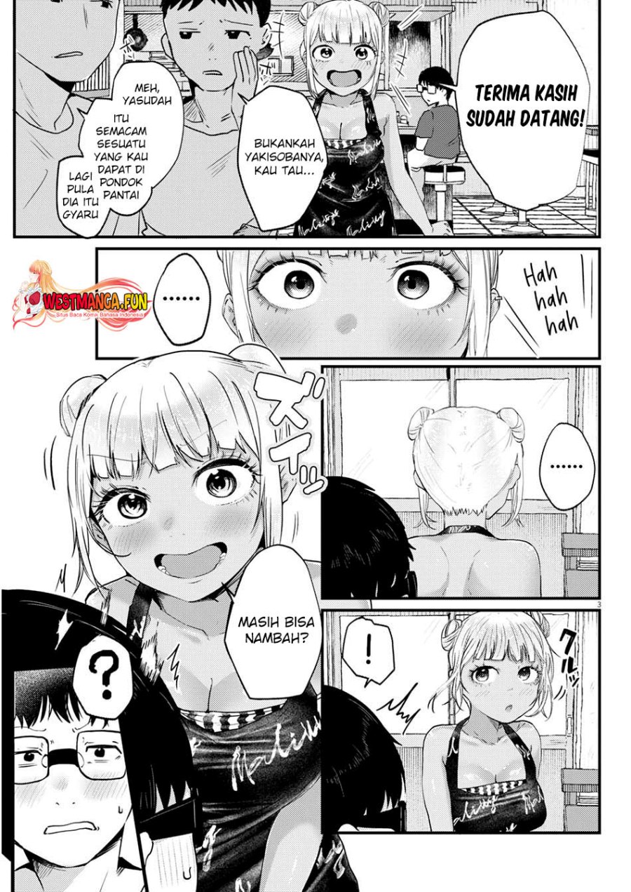 Renge to Naruto!