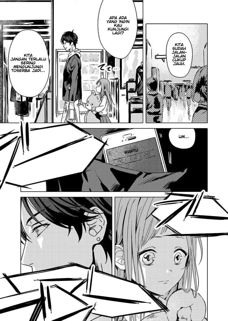Rental Onii-chan