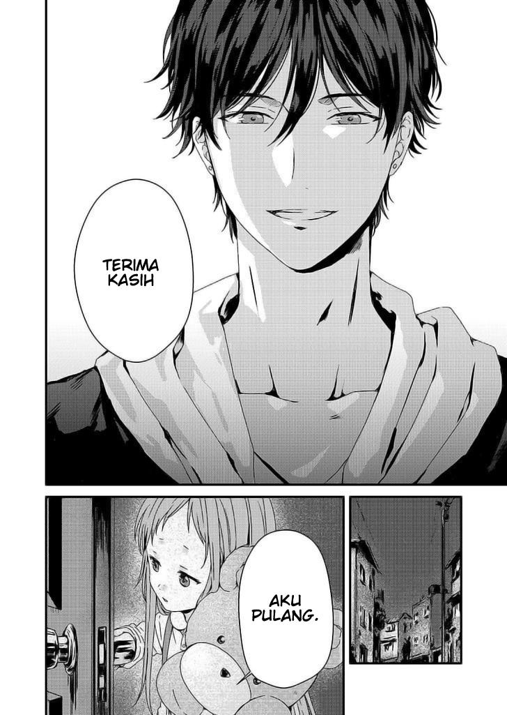 Rental Onii-chan