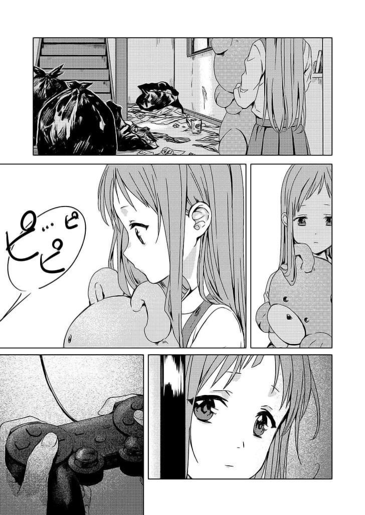 Rental Onii-chan
