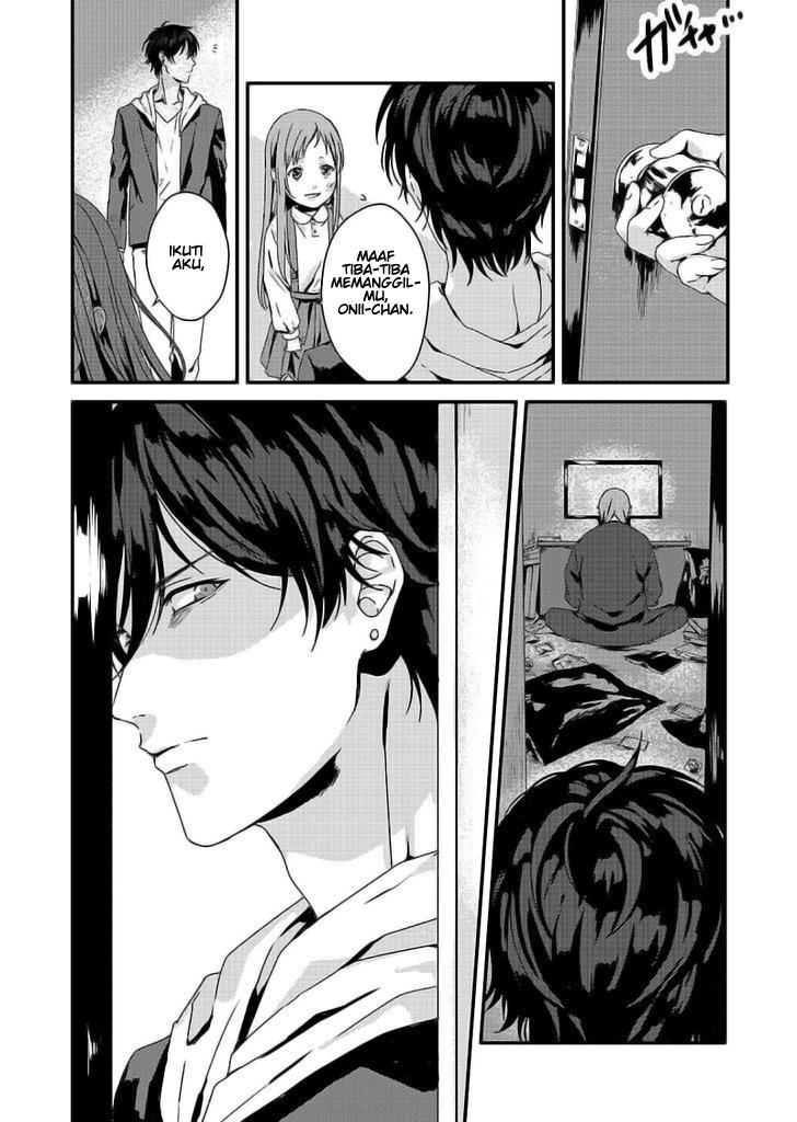 Rental Onii-chan