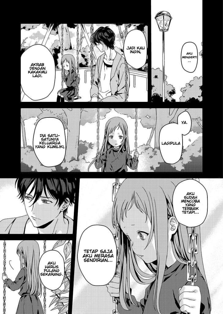 Rental Onii-chan