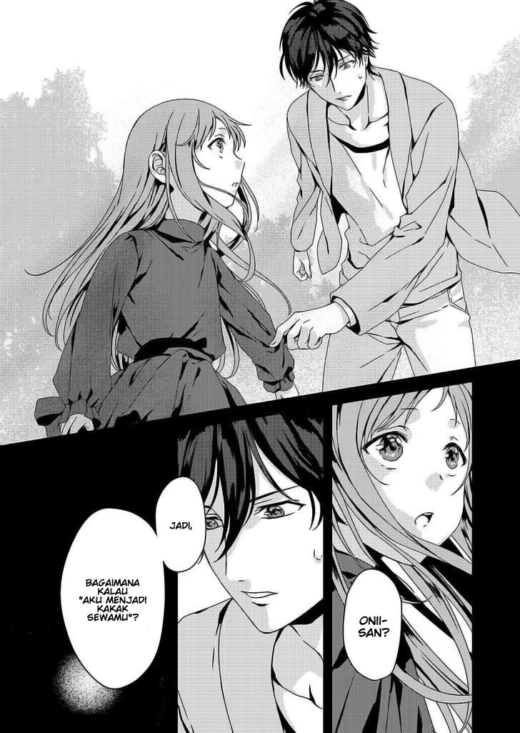 Rental Onii-chan