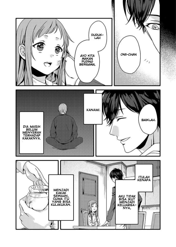 Rental Onii-chan