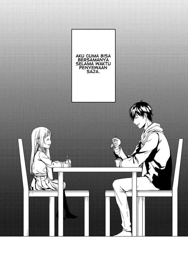Rental Onii-chan