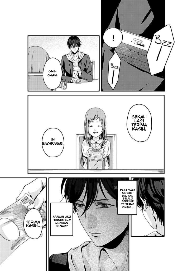 Rental Onii-chan