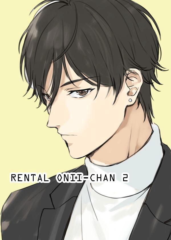 Rental Onii-chan