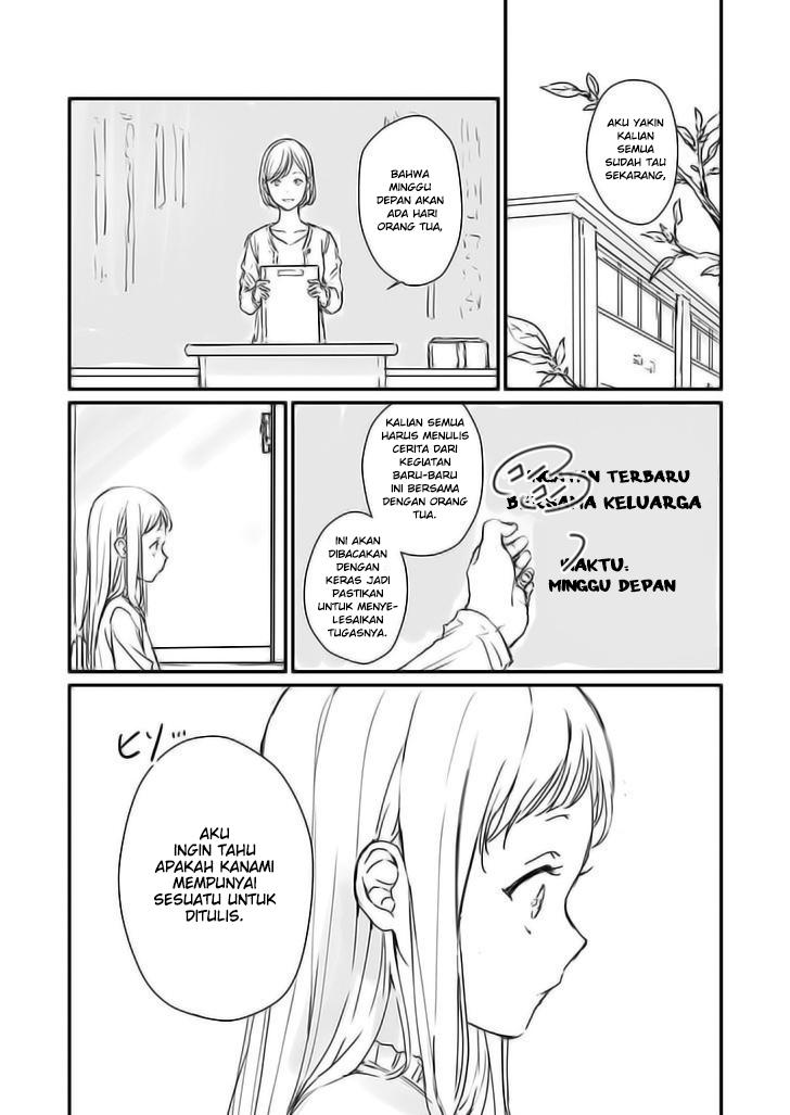 Rental Onii-chan