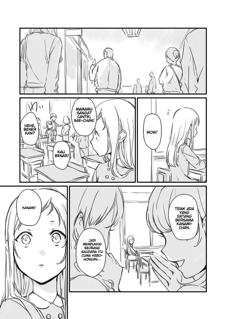 Rental Onii-chan