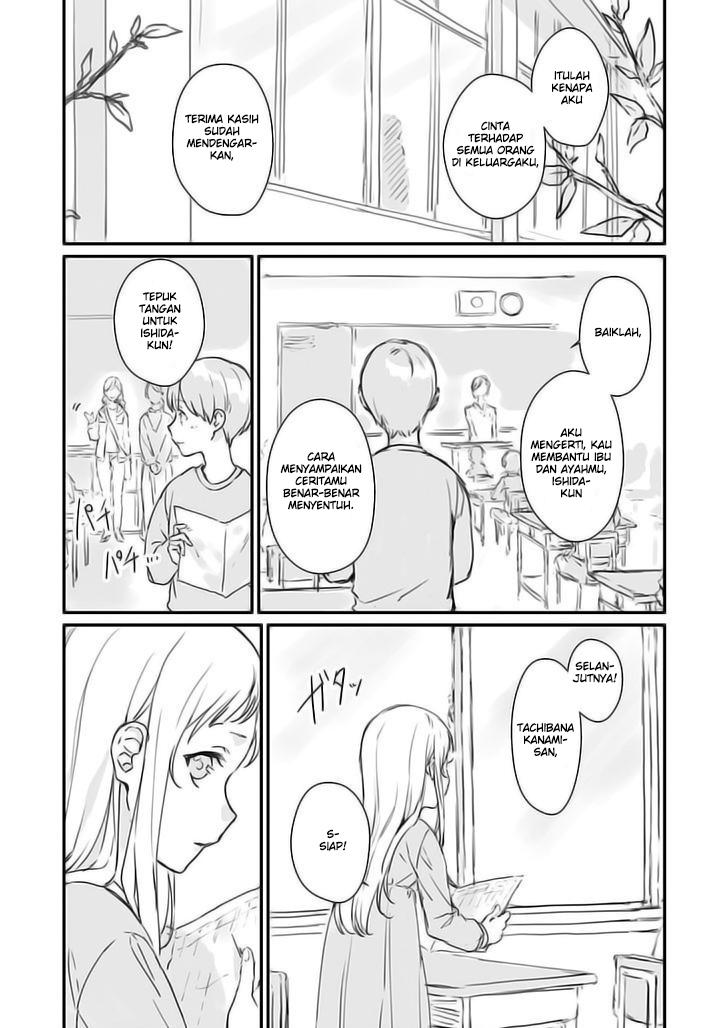 Rental Onii-chan
