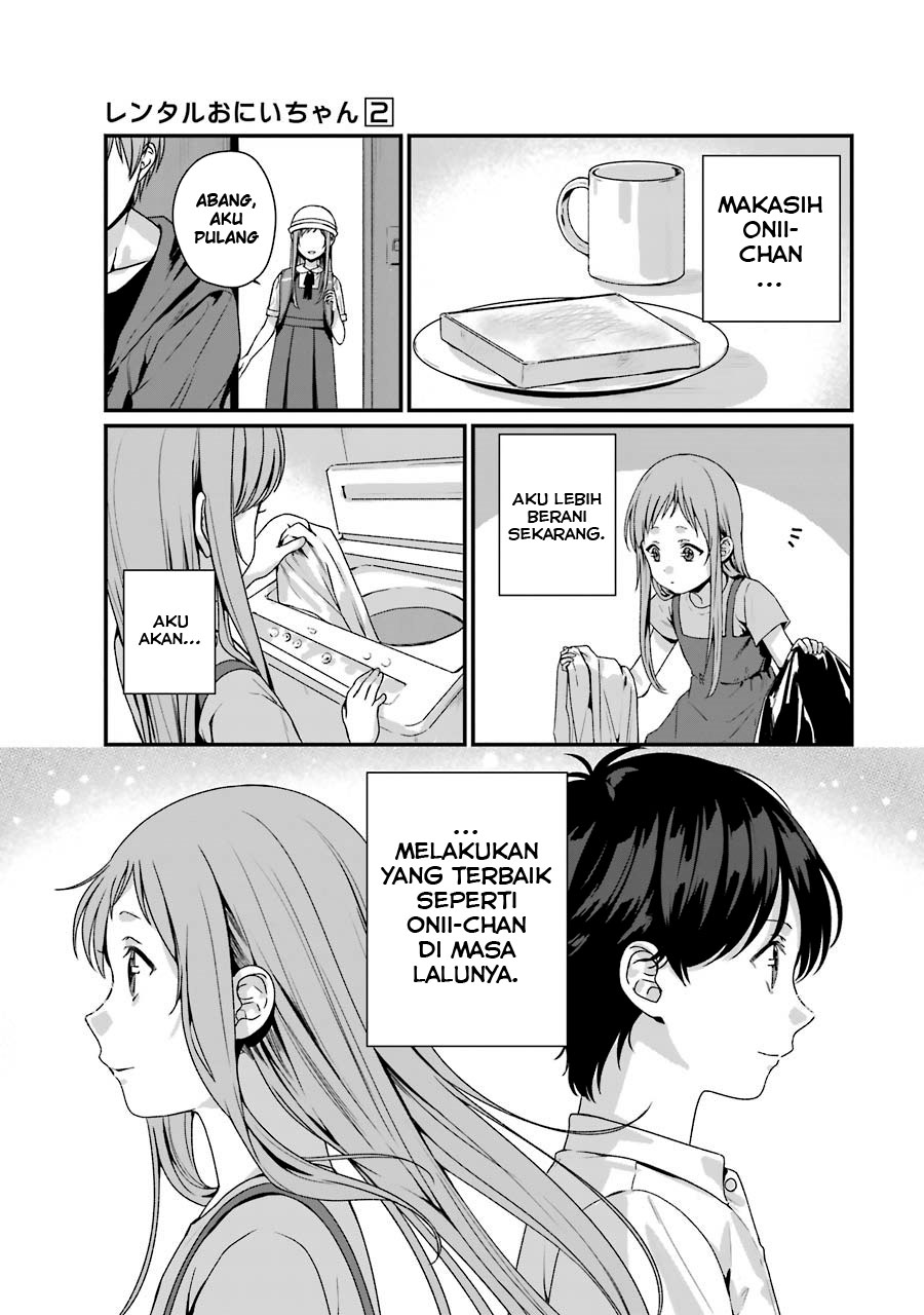 Rental Onii-chan Chapter 10