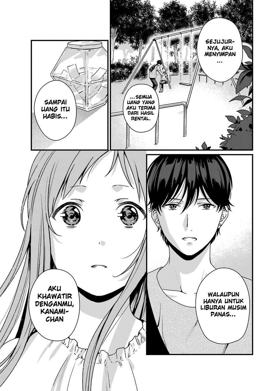 Rental Onii-chan Chapter 10