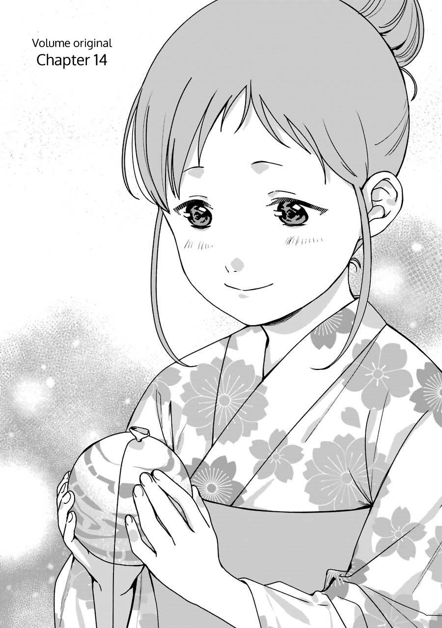 Rental Onii-chan