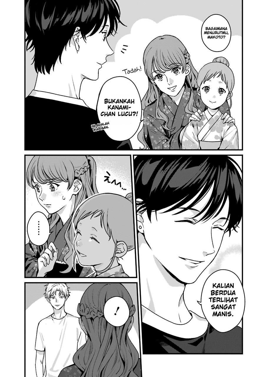 Rental Onii-chan