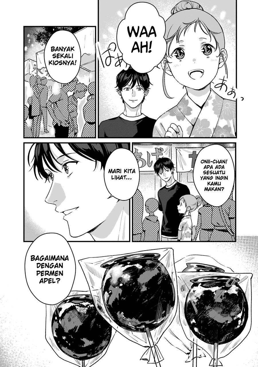 Rental Onii-chan