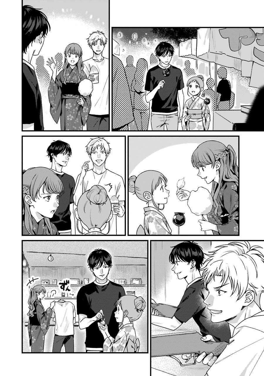 Rental Onii-chan