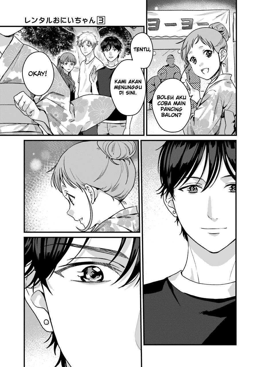 Rental Onii-chan