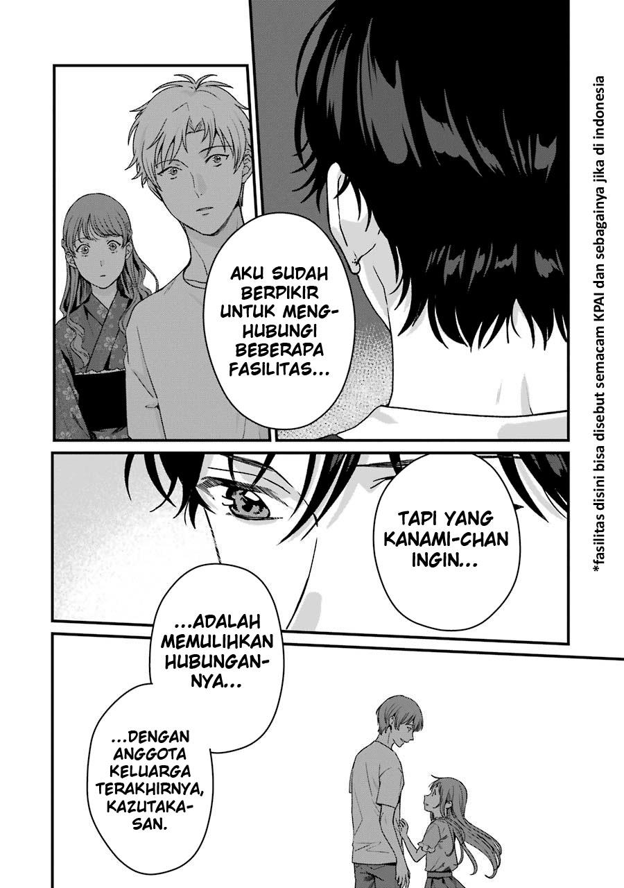 Rental Onii-chan