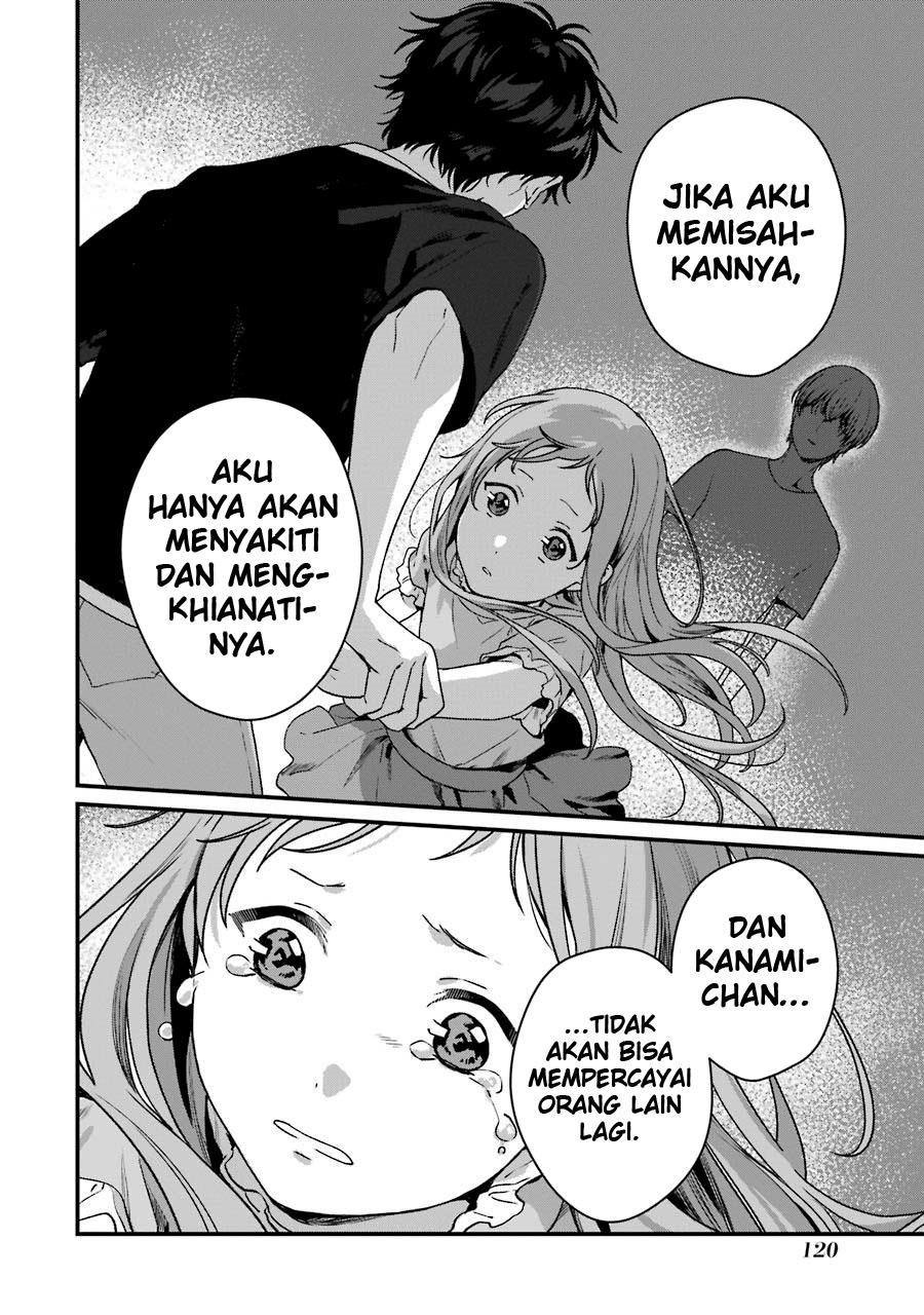Rental Onii-chan